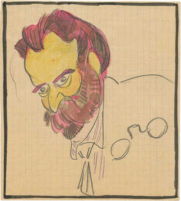 Шурига Пелагея Николаевна. Мужчина с пенсне